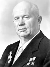 Nikita Khrouchtchev