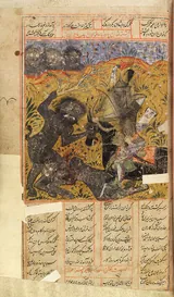 Djinn