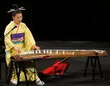 koto