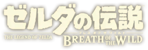 The Legend of Zelda: Breath of the Wild