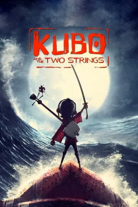 Kubo et l'Armure magique